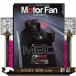 MOTOR FAN illustrated Vol.202