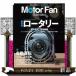 MOTOR FAN illustrated Vol.204 Motor Fan отдельный выпуск 