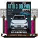 BYD at s Lee |BYD Dolphin. все Motor Fan отдельный выпуск новый модель срочное сообщение импортированный автомобиль Vol.88