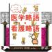�p�b�ƂЂ����w����E�Ō엪��  �S�T�O�O�����
