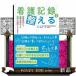 �Ō�L�^�𐮂���  �Ɩ��������ɂ��Ō�̎�����ɂ��n��A�g�ɂ��Ȃ���
