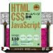  домашняя страница словарь no. 6 версия HTML*CSS*JavaScript