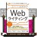  цифровой времена. практика умение Web свет . человек ... не делать, вместе чувство & line перемещение ... поэтому. сильнейший mesodoMarkeZine BOOKS