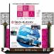  автоматика интересующийся автомобилями ISSUE28ClubSchmitt