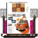  автоматика интересующийся автомобилями ISSUE 31 Club Schmitt