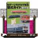  N gauge модель . узнать модель гид локомотив сборник en жизнь подбор книг 
