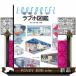  Showa Retro Rav ho иллюстрированная книга 