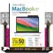  сейчас день из можно использовать MacBook Air & Pro B5