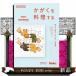 ka... кулинария делать Make:Japan Books