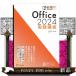 15 день . используя . баклажан! Office 2024 практика курс 