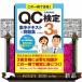  это один шт. . соответствие требованиям!QC сертификация 3 класс концентрация текст & рабочая тетрадь 