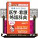 ����ł����������w�E�Ō엪�ꎫ�T  �i�[�X�̃~�J�^�I