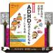  новейший иллюстрация ADHD. ребенок ... поддержка делать книга