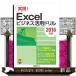 Excel бизнес практическое применение дрель практика!