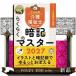 �炭�炭�ËL�}�X�^�[��앟���m���Ǝ����@�Q�O�Q�V