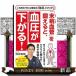 �u�������ǁv��b����ƁA�������݂�݂鉺����!