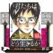 ����N�����͂ǂ������邩�g�쌹�O�Y�o�ŎЃ}�K�W���n�E�X���ҋg�쌹�O�Y���e:1937�N�ȍ~�ǂ݌p����Ă�������