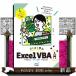 sa.....Excel VBA введение A5