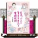 �Y�������炢�ɂP�N�ڂ����؂�Ō�Z�p