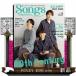 Songs magazine vol.11 Rittor Music Mook