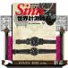 MISSION TIMER Sinn мир измерение оборудование 