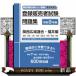 регистрация продавец экзамен рабочая тетрадь Kansai широкий район полосный .* Fukui сборник . мир 8 год версия 