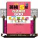  ученик начальной школы поэтому. Британия осмотр 5 класс соответствие требованиям одиночный язык 600 звук DL есть 