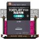  оценка 100 пункт (5.5) и больше .... человек поэтому. TOEFL iBT тест совершенно меры высокий класс сборник Web..1 выпуск есть 