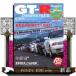 GT-ROWNERSFILE9