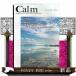 Ｃａｌｍ　ｖｏｌ．１０　ｎｏ．１（２０２３）の画像