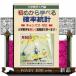  университет математика введение сборник начало из .... показатель статистика campus *zemi