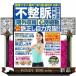 �s�����@����ѕp���E�����@���O���k�S�[�ד��ŐV�ŋ����������͍�����S  �����E�h�L���E���̂܂芴�E���؂�E�߂܂�