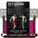actguide2022Season13
