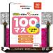 100 форель форель счет. перед тем! модифицировано . новый оборудование версия 
