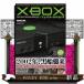 Xbox Perfect каталог G-MOOK 332