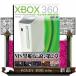XBOX360 Perfect каталог 