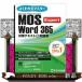 MOS Word 365 Expert меры текст & рабочая тетрадь хорошо понимать тормозные колодки 