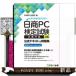  день quotient PC сертификация экзамен изготовление документов 3 класс официальный текст & рабочая тетрадь Microsoft Word 2024|2021 соответствует 