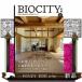 BIOCITYbio City отдельный выпуск .. номер климат способ земля . складывать .. традиция .. дерево. строительство дома :sa стойка nabru. дом. предложение 