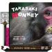 TAKASAKI MONKEY