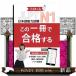 JLPT N1 это один шт. . соответствие требованиям делать 