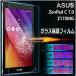 ASUS Zenpad C 7.0 ݸե Z170C 饹ե  Z1707 ѥåC 7.0  饹ե 饹 ե 饹վݸե 