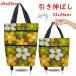 �������� �V���b�s���O�o�b�O �G�R�o�b�O �V���b�s���O�J�[�g ��񂰑� �������� �����L�΂� �������o�b�O �����߂� �܂��� �y�� ��e�� ������� ���W�� ���W