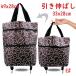 �������� �V���b�s���O�o�b�O �G�R�o�b�O �V���b�s���O�J�[�g ��񂰑� �������� �����L�΂� �������o�b�O �����߂� �܂��� �y�� ��e�� ������� ���W�� ���W