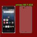 docomo arrows NX F-01K �ݸ�ե���� f01k �ݸ�饹�ե����  fujitsu �ٻ��� F-01K 9H �������饹 �᡼����