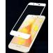 docomo AQUOS EVER SH-02J �ݸ�ե���� au SHV37 ���饹�ե���� SH-M04/AQUOS L/SH-M04-A ���饹 sh02j �ե���� �ݸ�  9H �վ��ݸ�ե���� �������饹 Ķ��