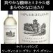 (napabare- вино белый вино )napa высокий Ran zso- vi niyon Blanc napavare-2023 год отметка использование . покупка 
