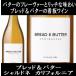 ( вино белый вино ) хлеб & масло автомобиль rudone California 2023 год bread &amp; butter отметка использование 
