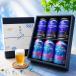 подарок на Bon Festival пиво beer 2026 подарок комплект подарок бесплатная доставка Suntory premium morutsu2 вид 6 жестяная банка комплект PM6A[OMS] pre moru подарок набор 