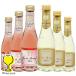  nonalcohol Sparkling вино wine rose белый Mini размер бесплатная доставка te.k*du*monta-nyu Classic / rose 2 вид .. сравнение комплект 200ml×6шт.@[FSH]